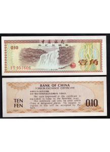CINA 10 fen FDS foreign exchange 1979  Fior di Stampa